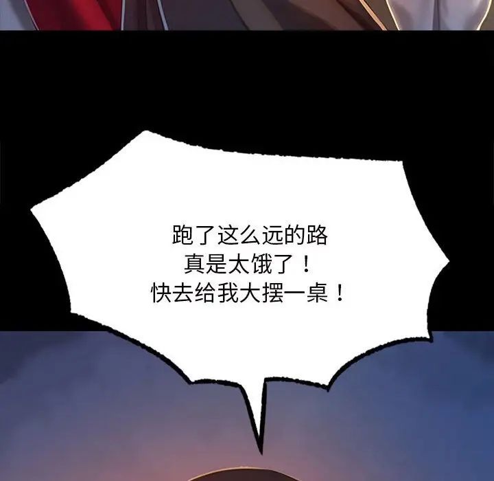 第236页