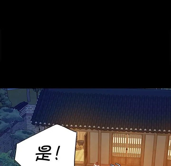 第239页