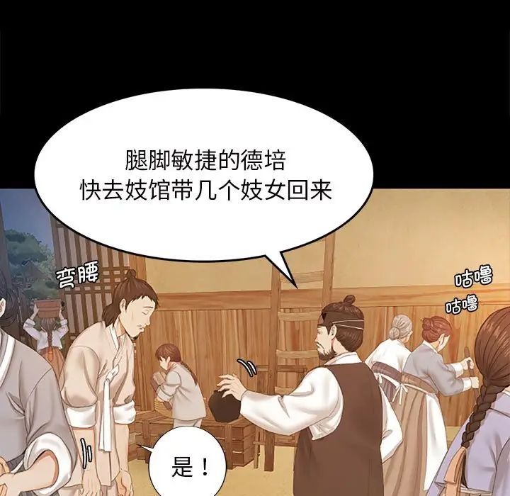 第241页