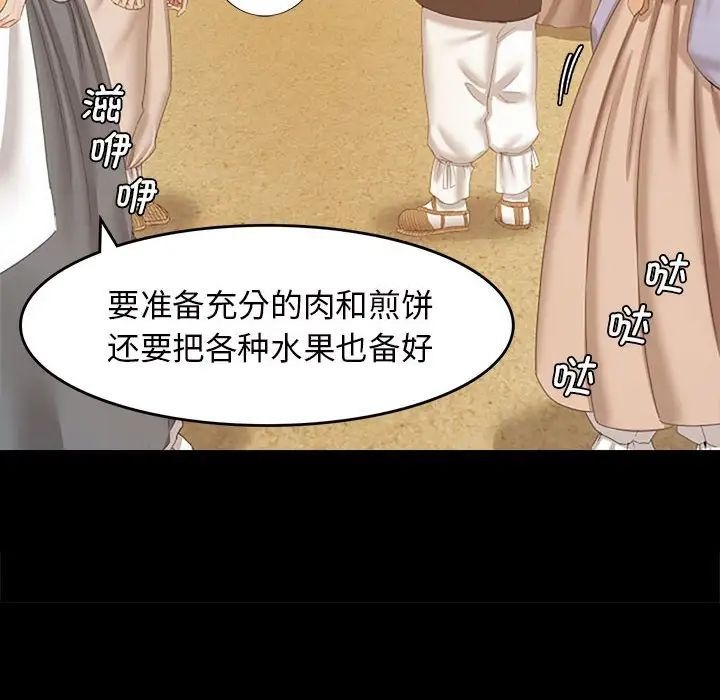 第242页