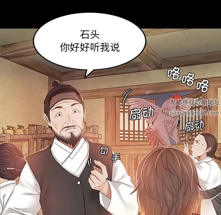 第243页