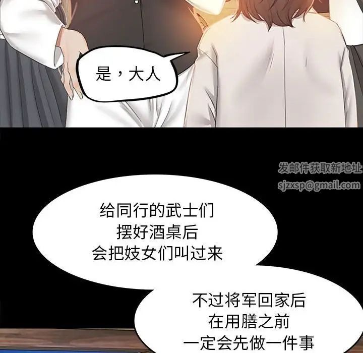 第244页