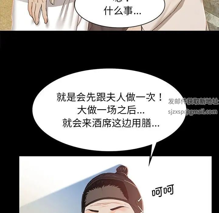 第246页