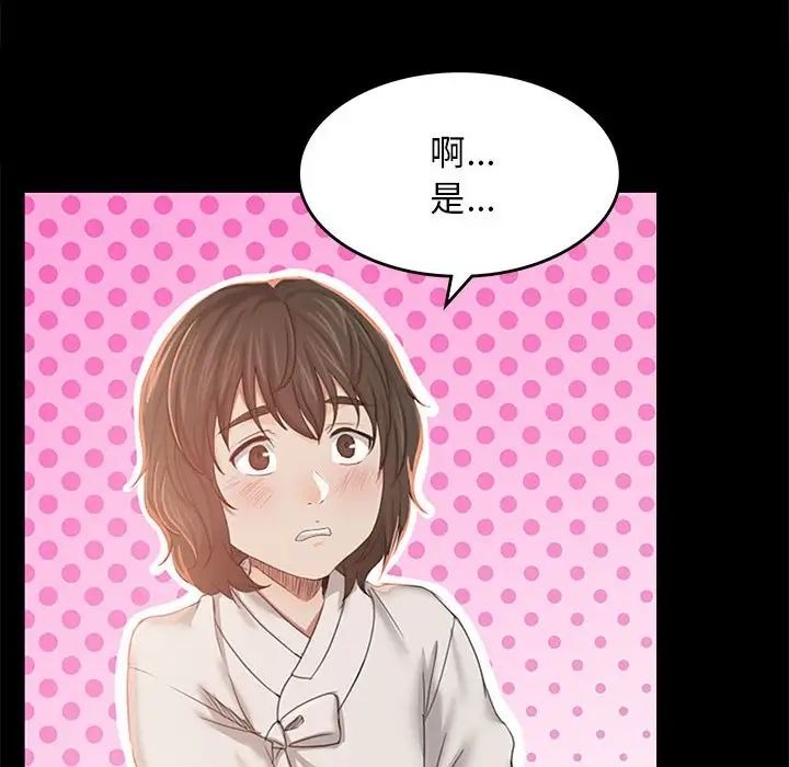 第248页