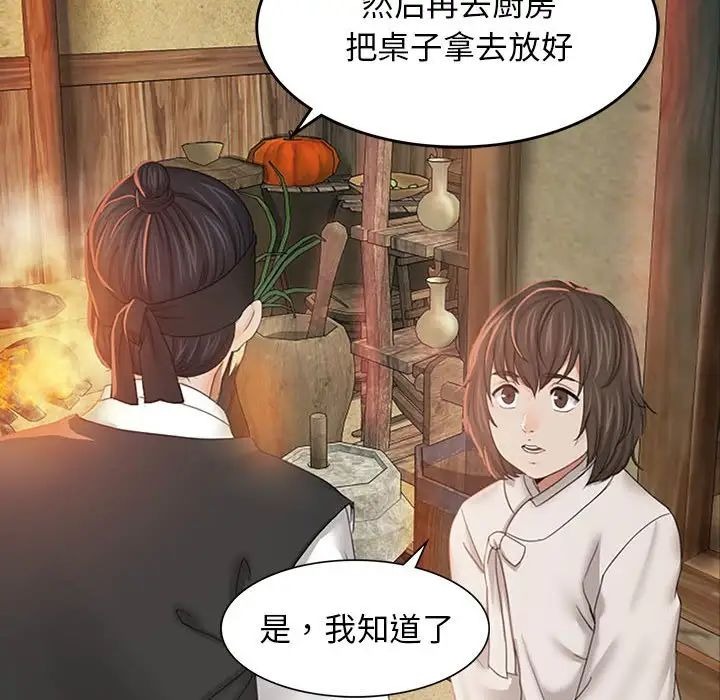第250页