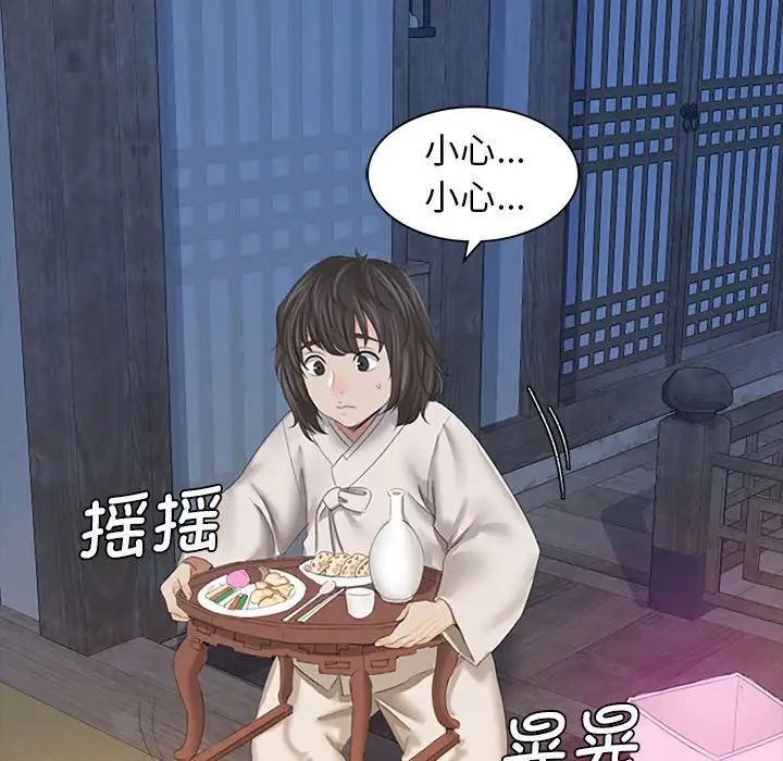 第255页