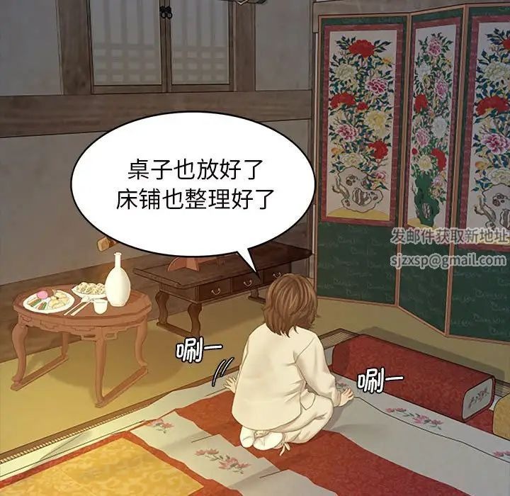 第257页