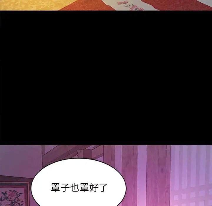 第258页