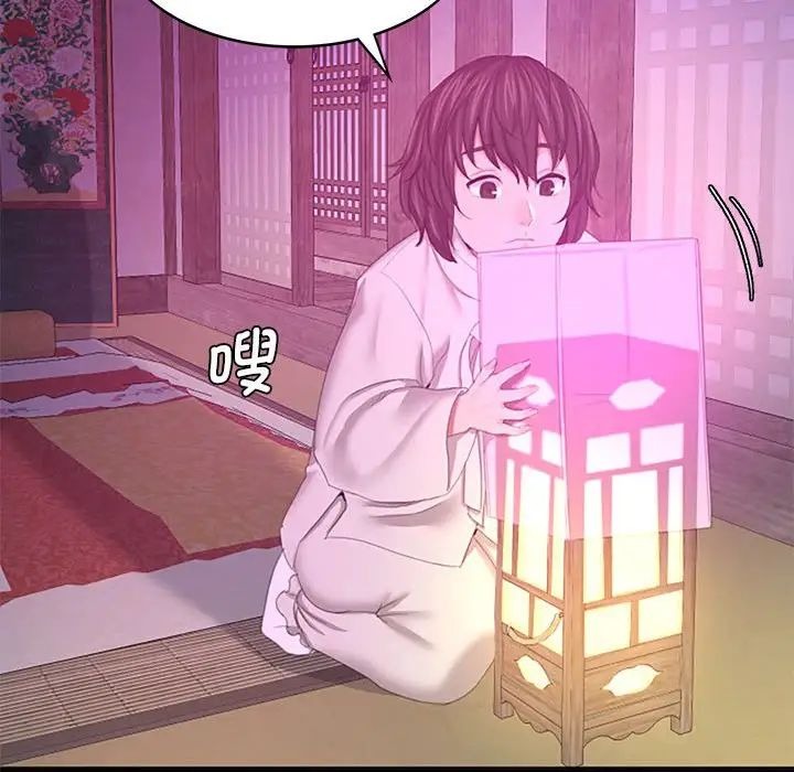 第259页