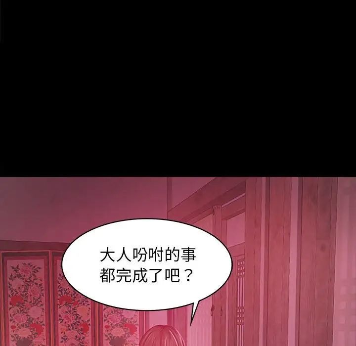 第261页