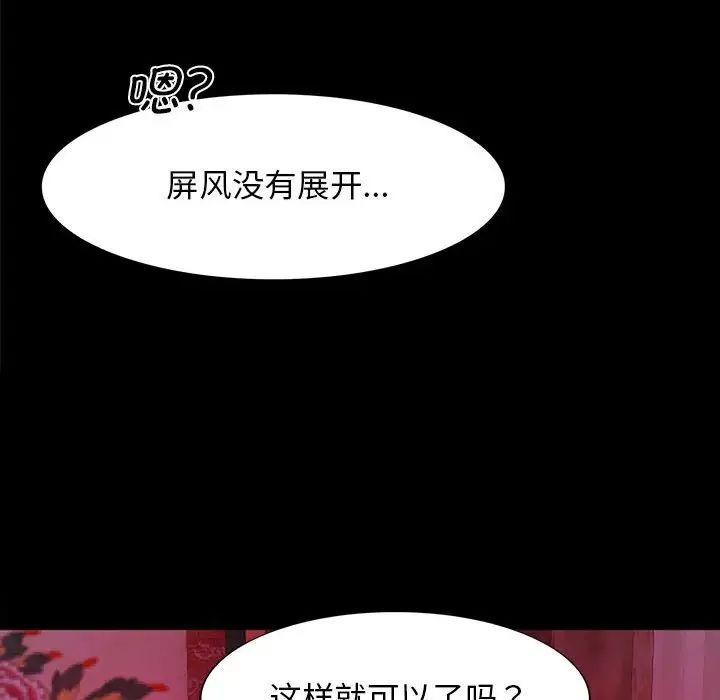 第263页