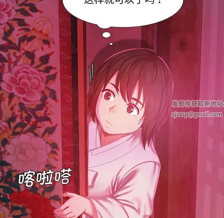 第264页