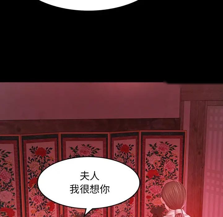 第271页