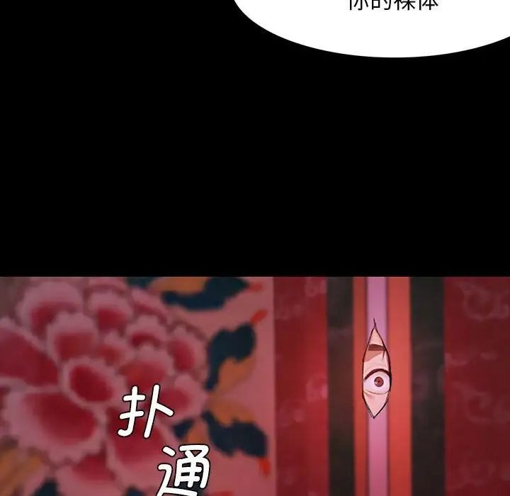 第277页