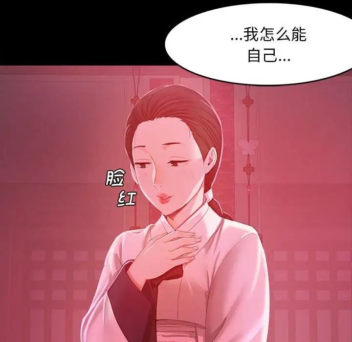 第279页