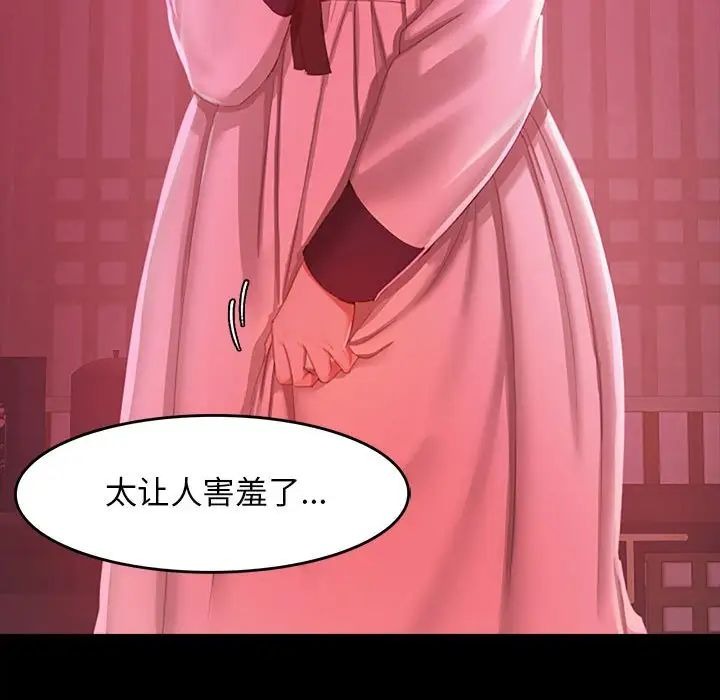 第280页