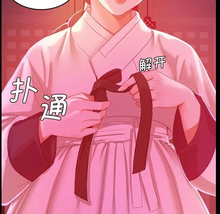 第284页