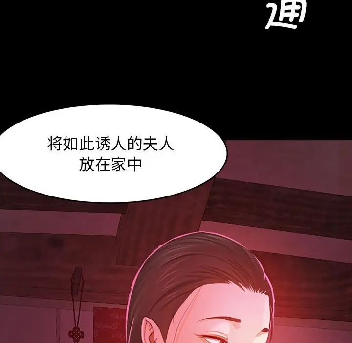 第290页