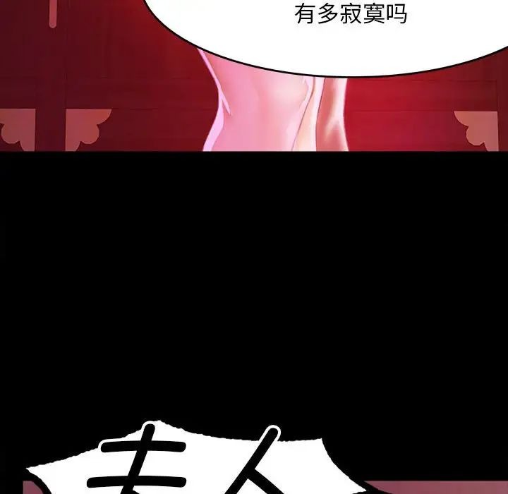 第293页