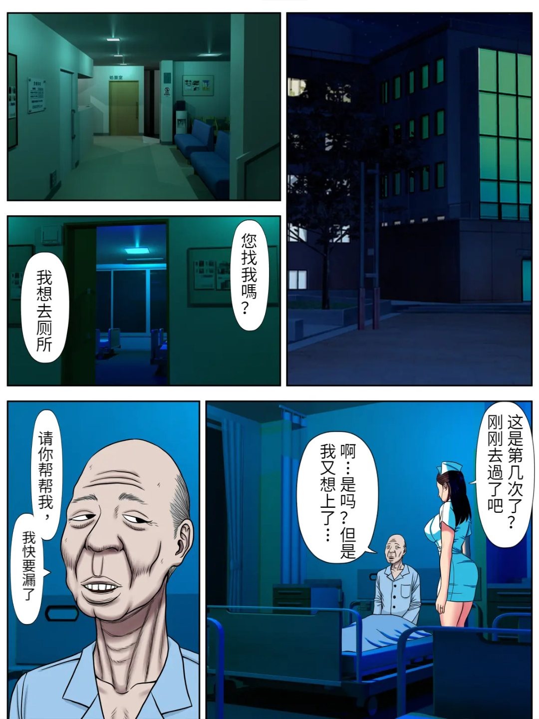 第7页