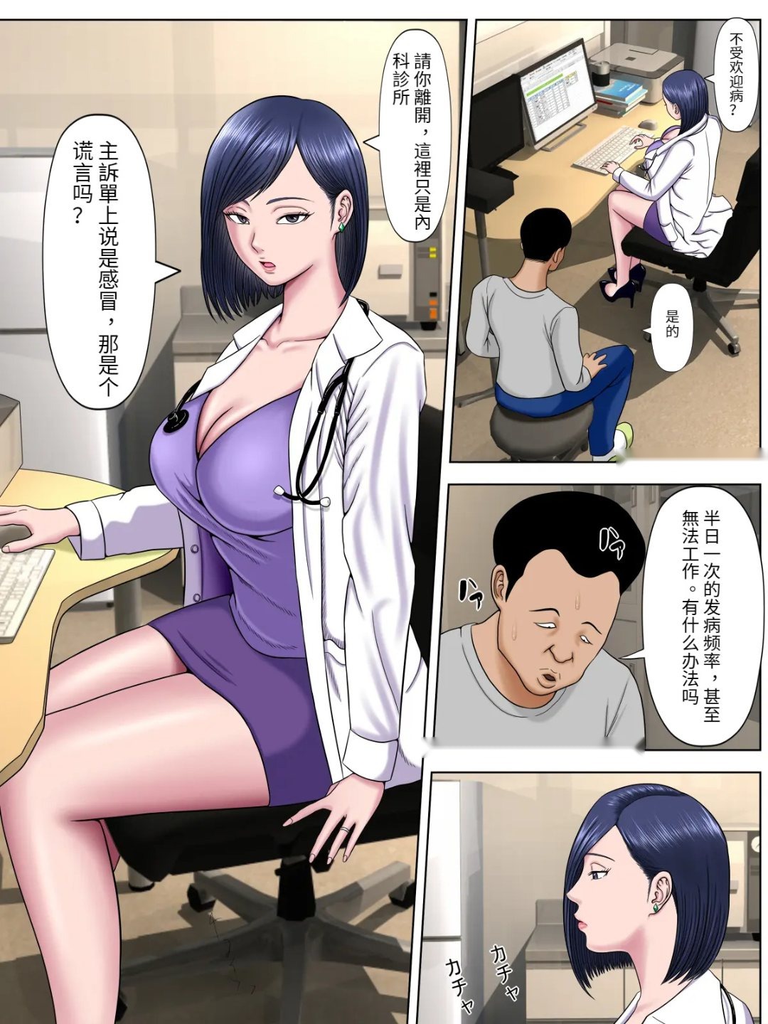 第31页