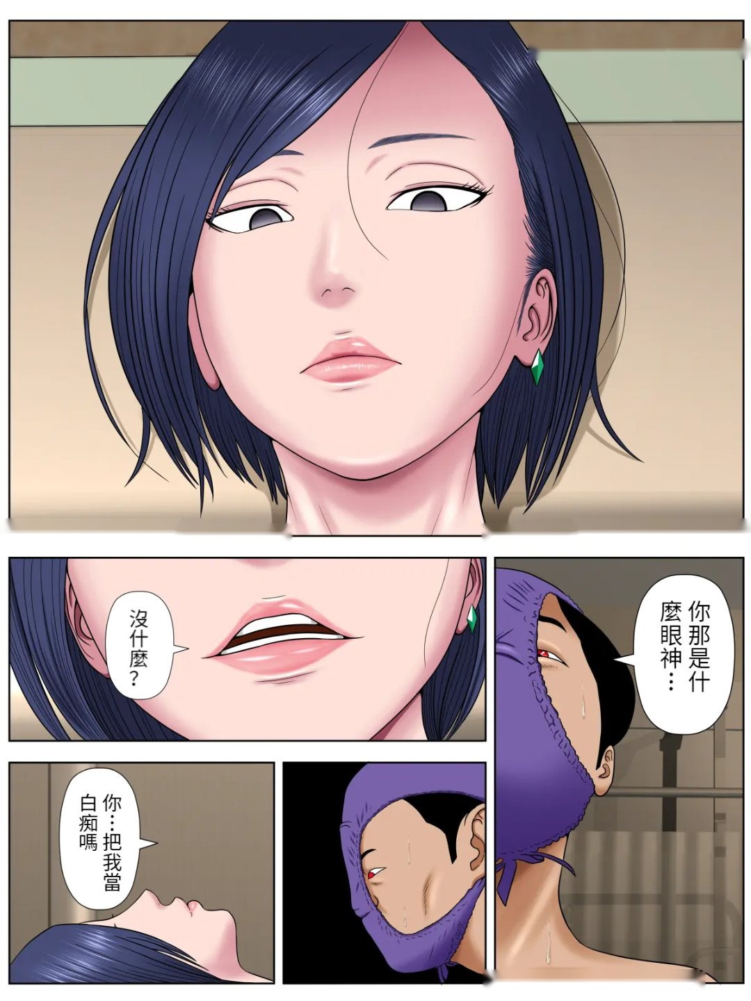 第42页