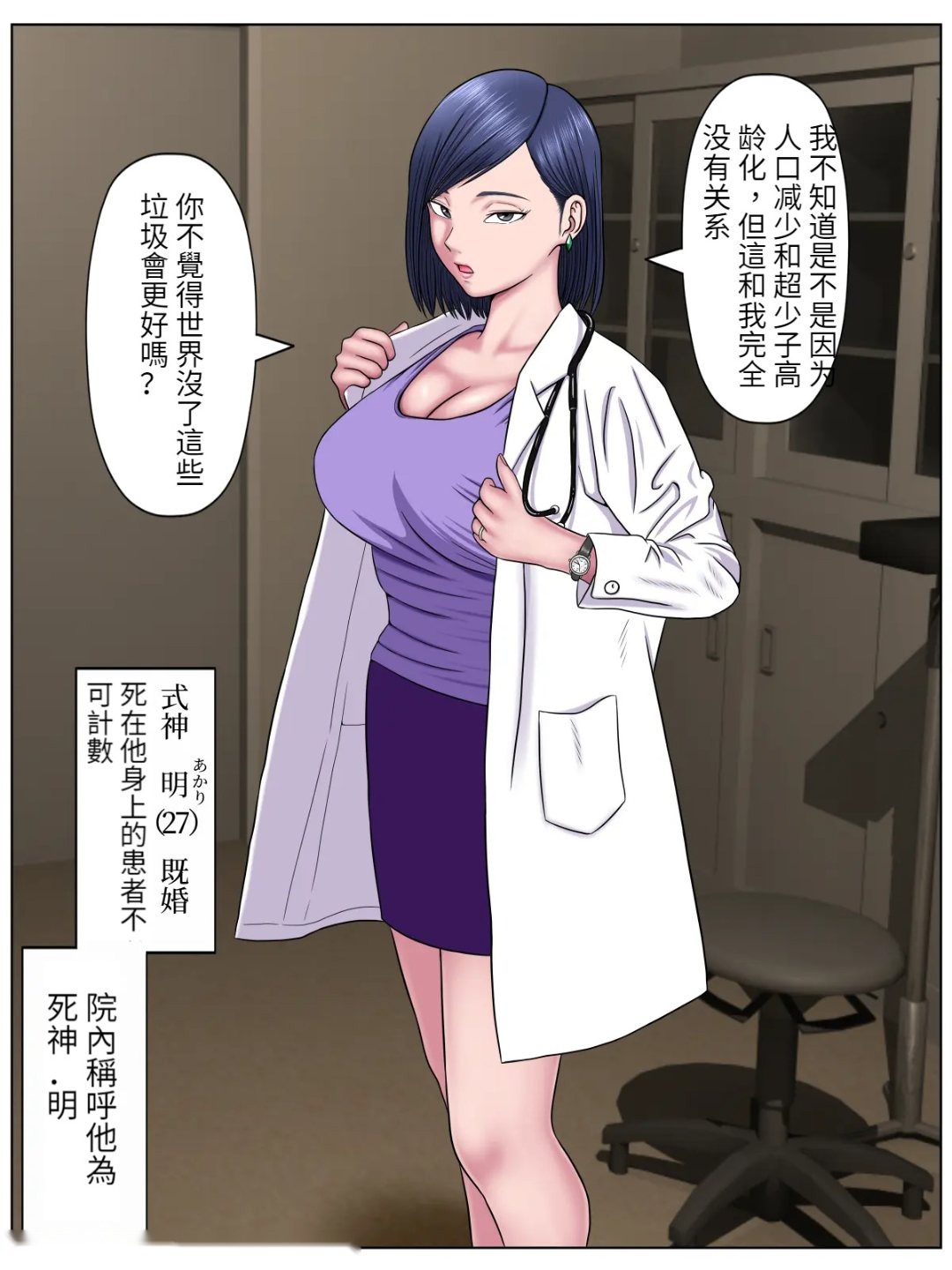 第55页