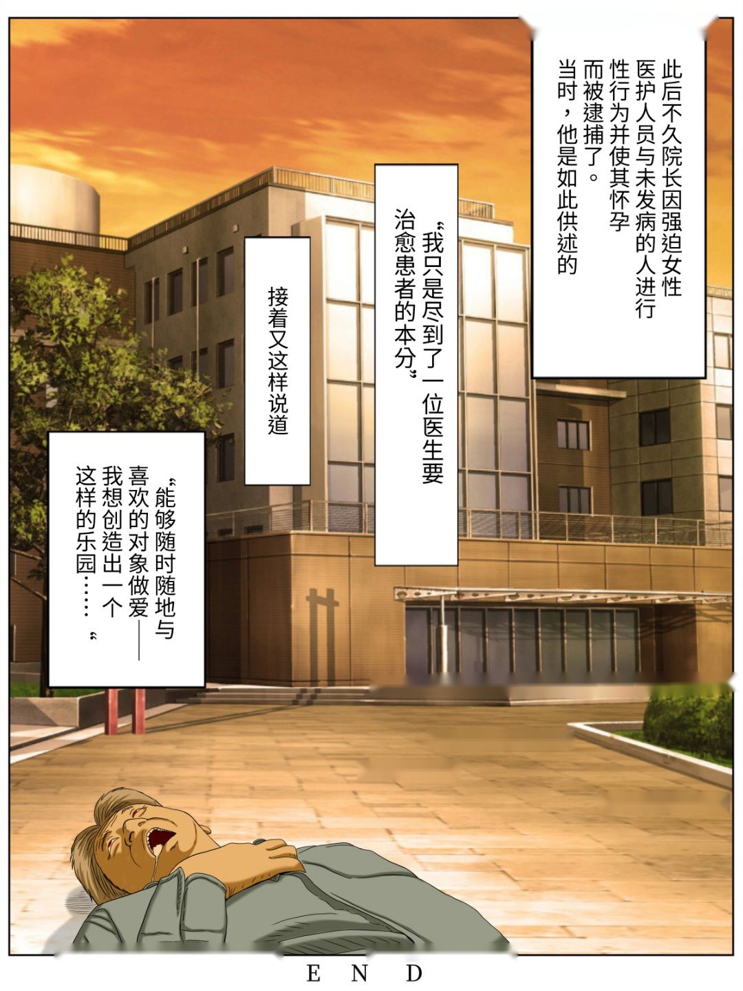 第65页
