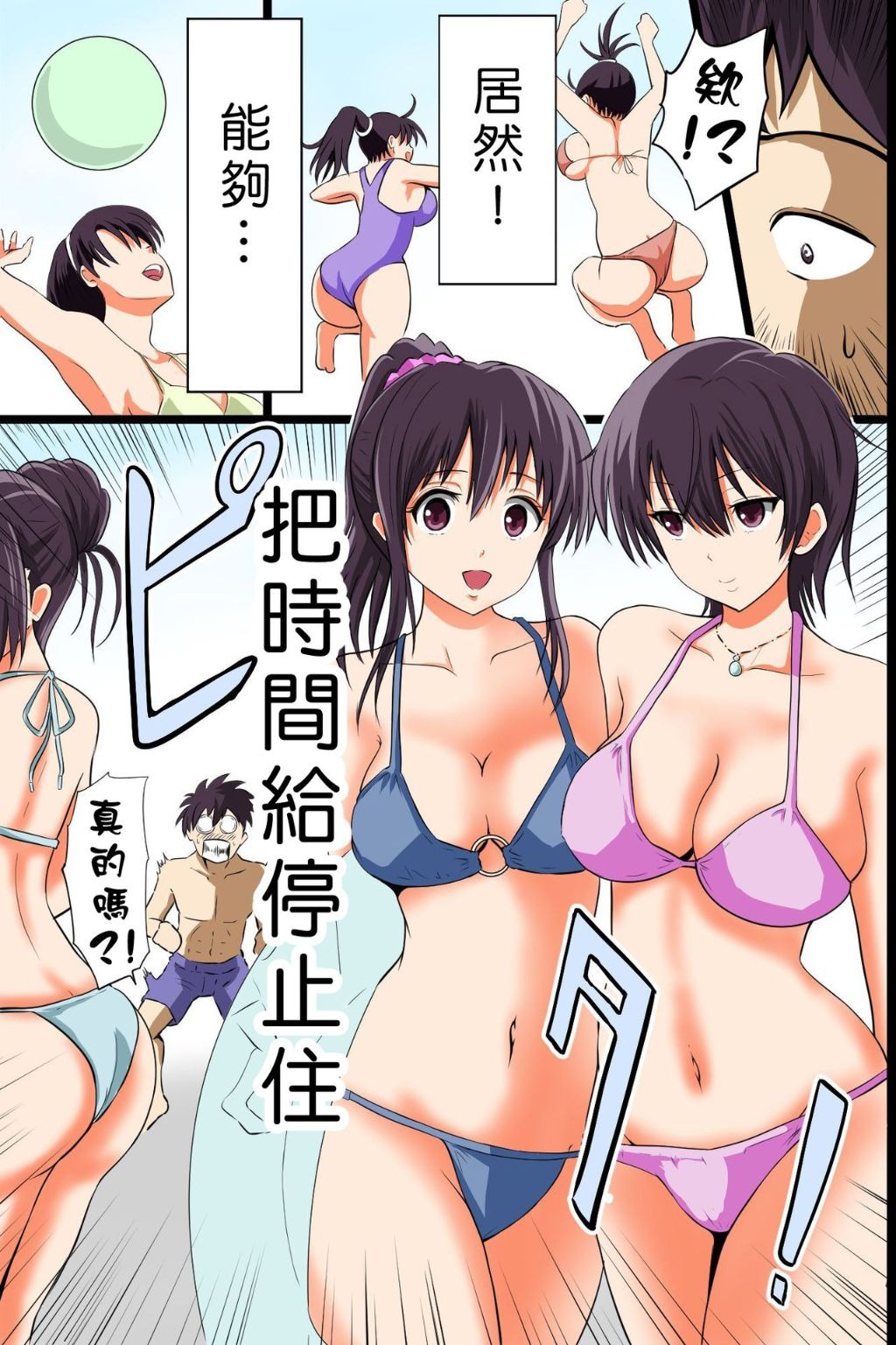 第2页