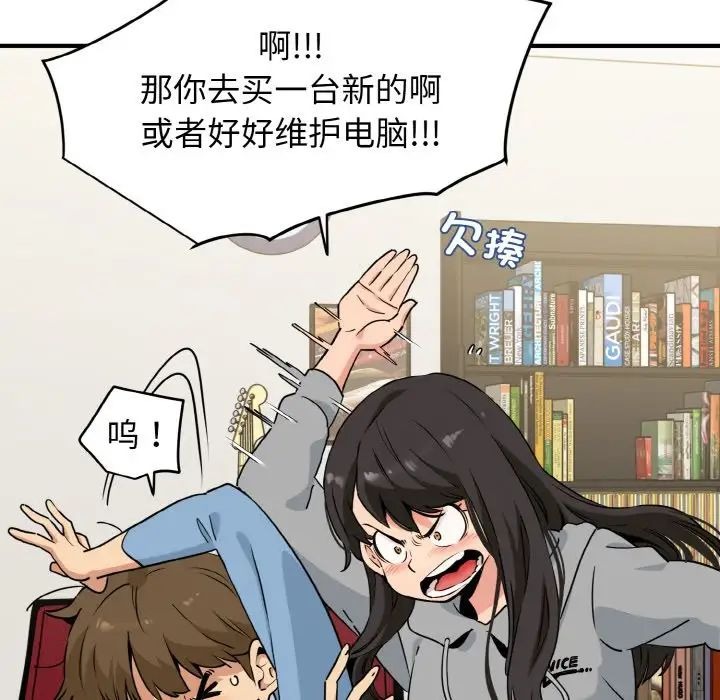 第87页