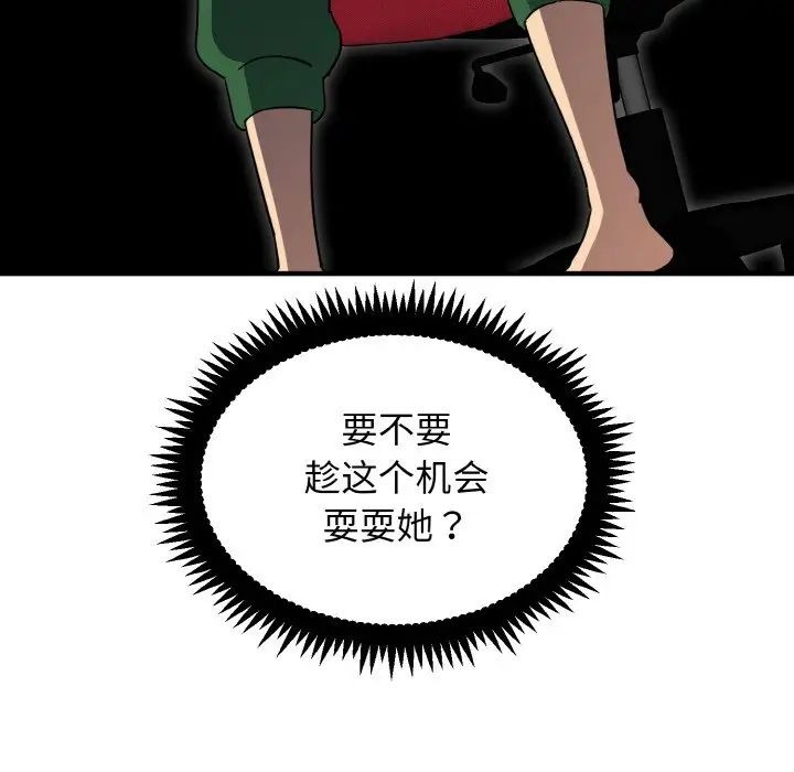 第127页