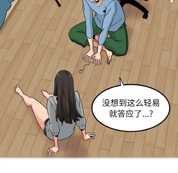 第139页