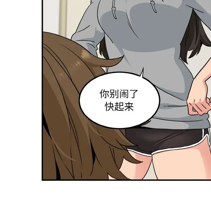 第168页