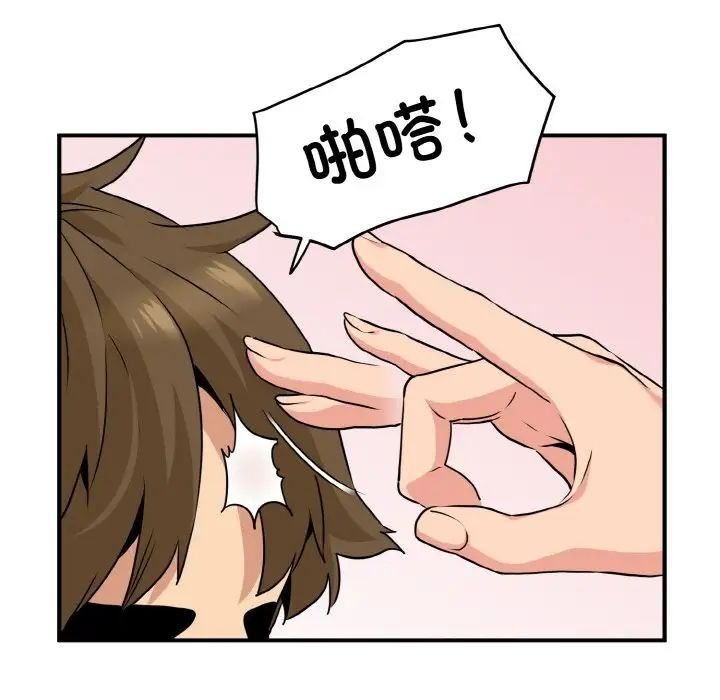 第172页