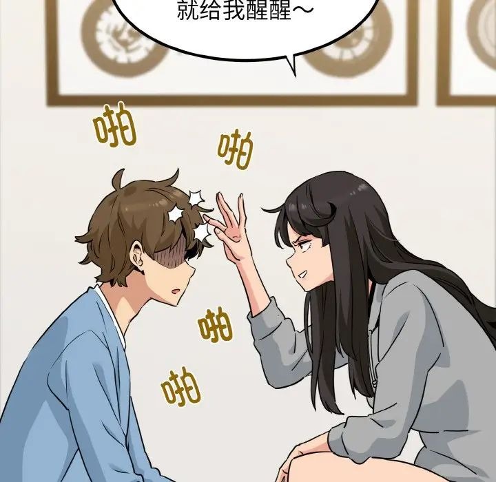第174页