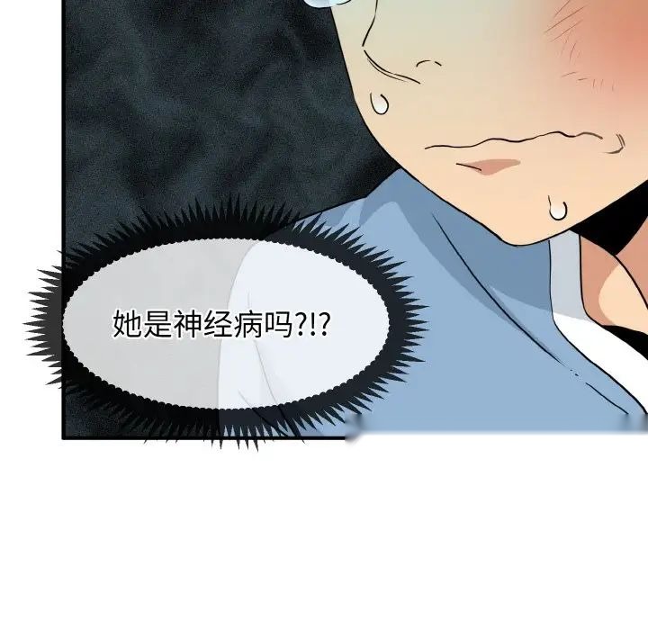 第183页