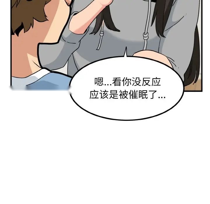 第193页