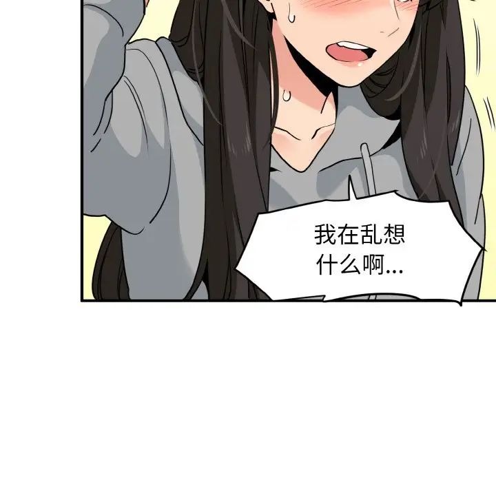 第202页