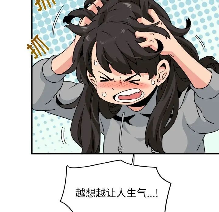 第206页