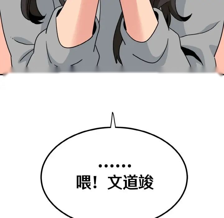 第209页