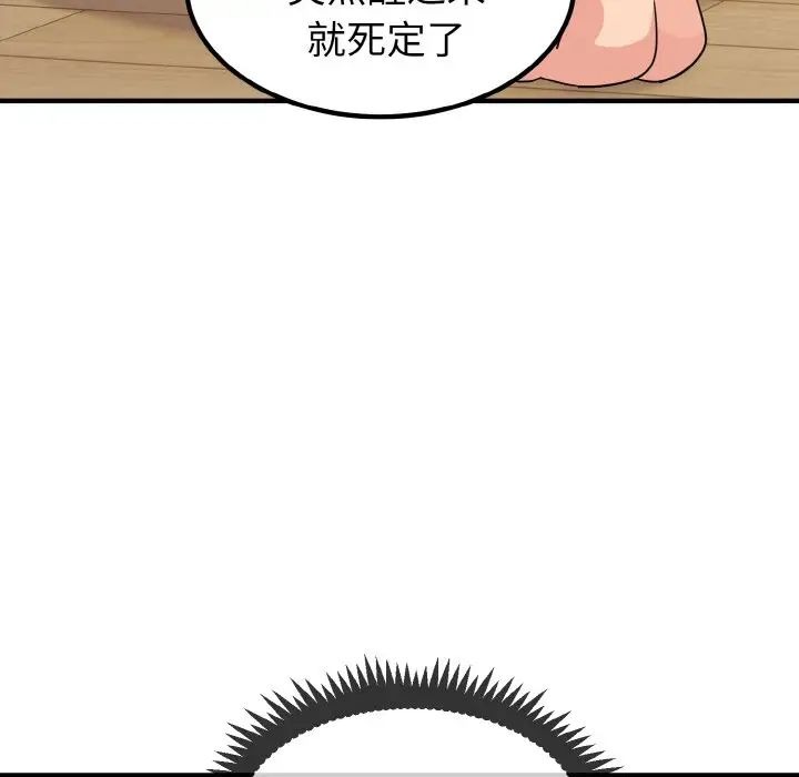 第212页