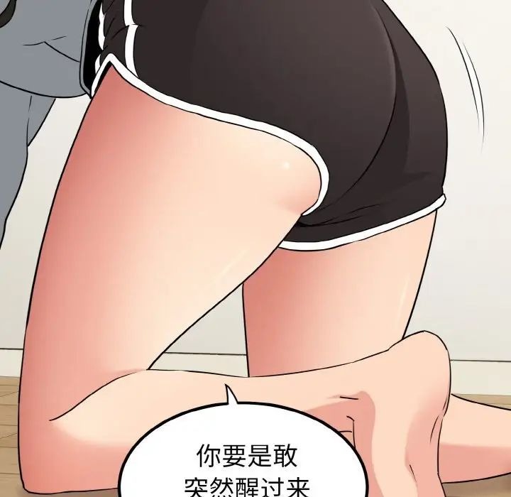 第211页