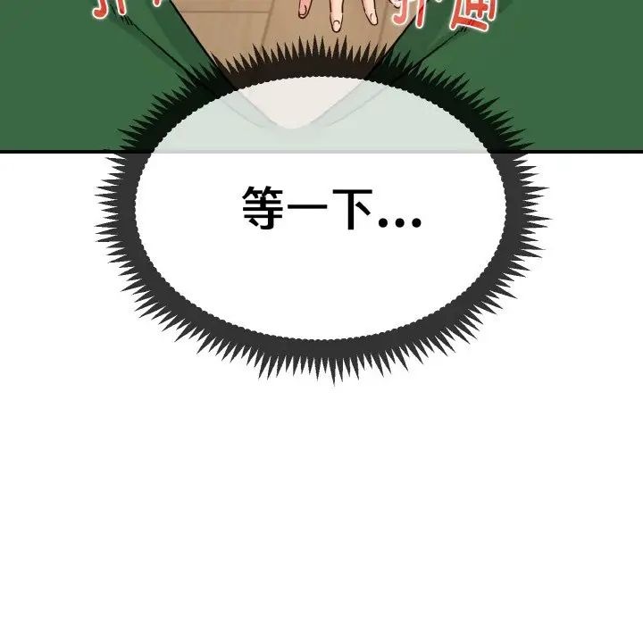 第217页