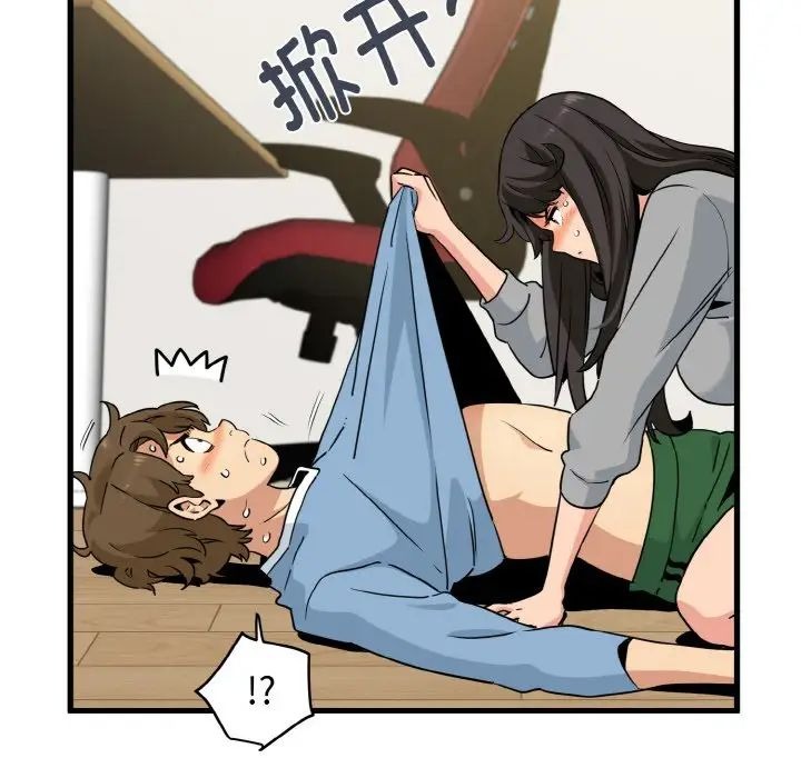 第43页