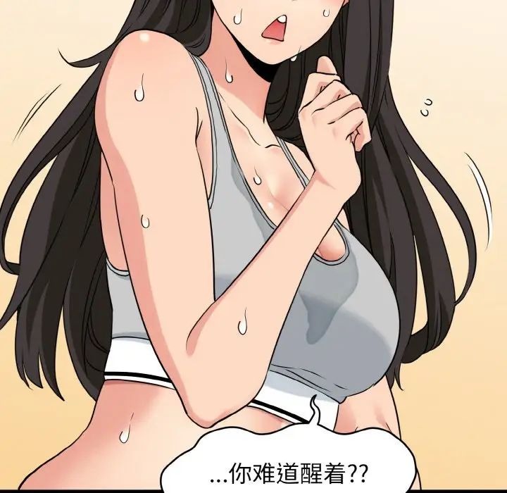 第143页