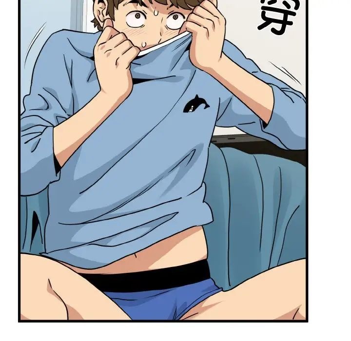 第87页