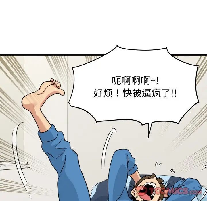 第131页