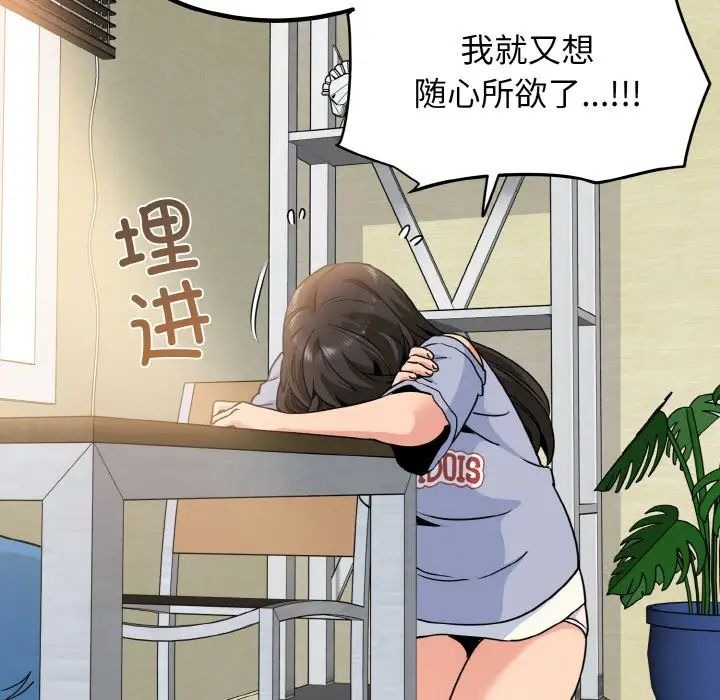 第191页