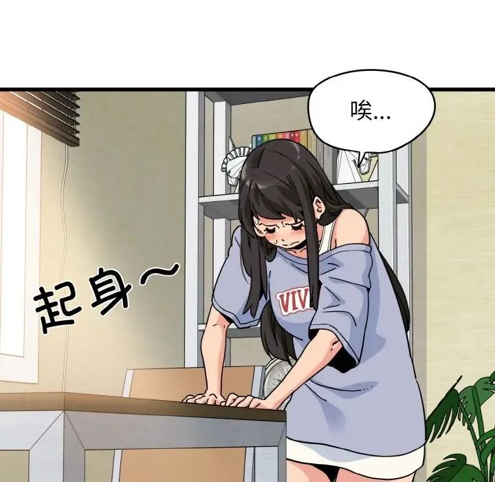 第193页