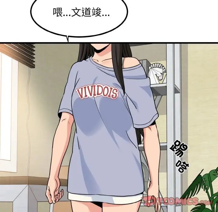第195页